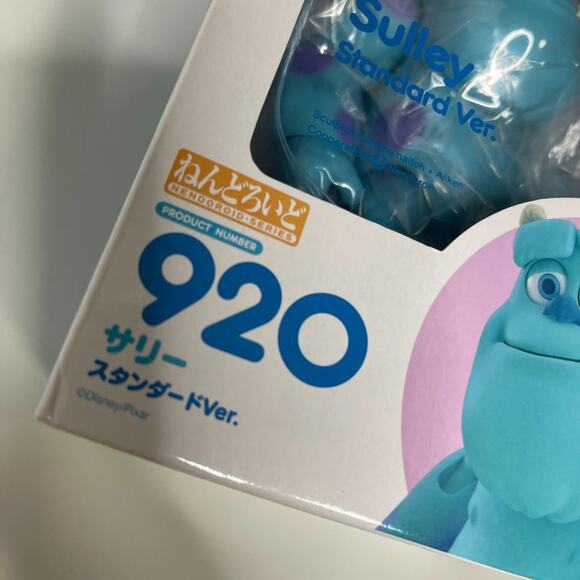 Disney Pixar Monsters Inc Sulley Standard Ver #920 NEW - Picture 4 of 11